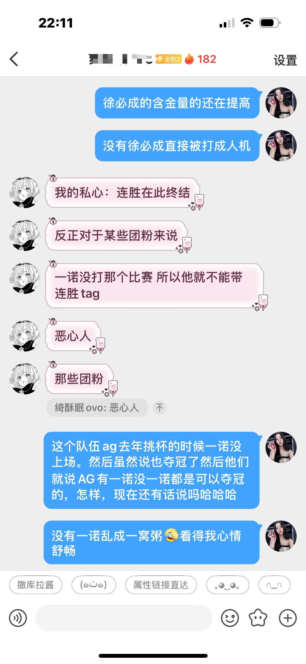 徐必成真的太强了​​​
