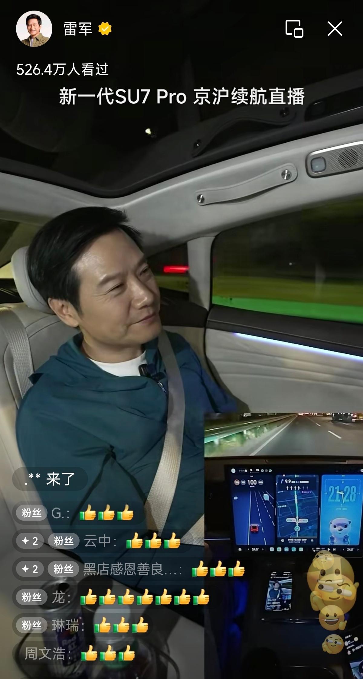 雷总最后这一段独白是真的发自肺腑了