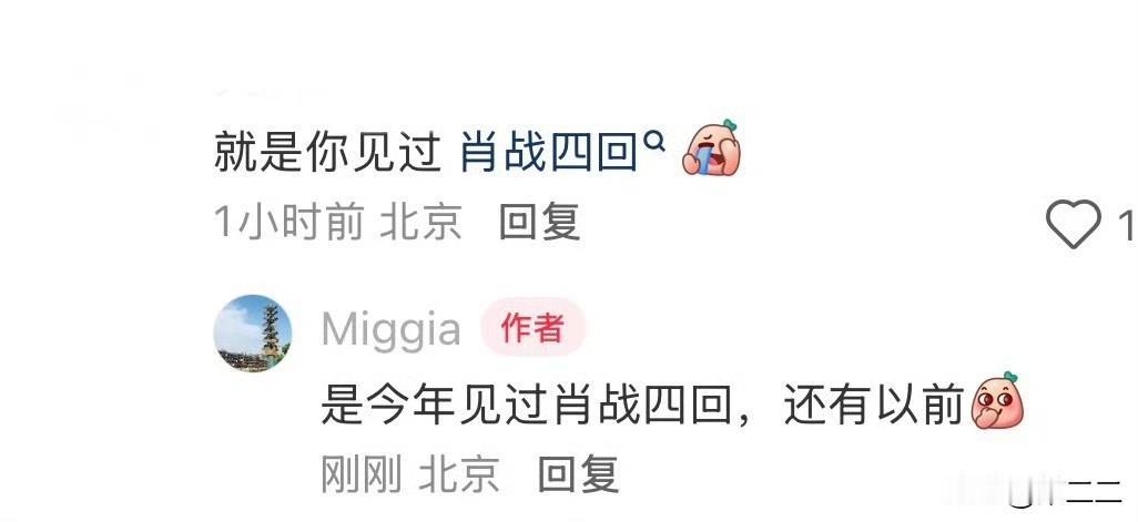 嫉妒使我面目全非[哭哭][哭哭][哭哭]小红署刷到，微博又刷到了，