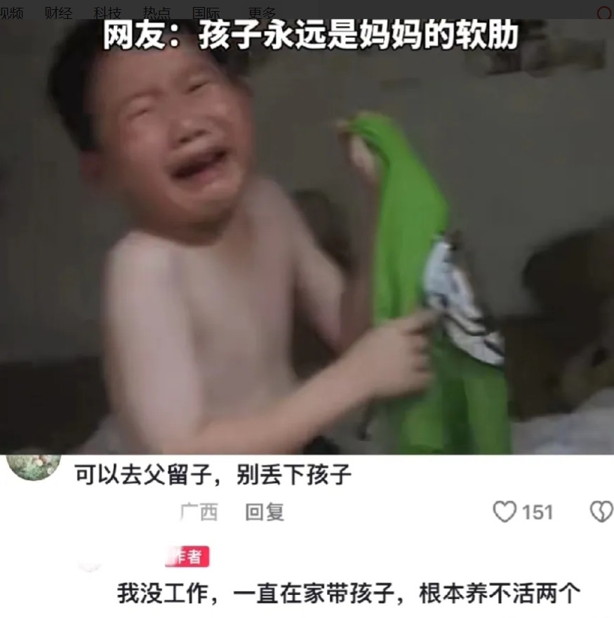 看哭了！湖北宝妈联系不上丈夫，带着两个孩子来广东找爸爸，万万没想到竟被她撞破真相