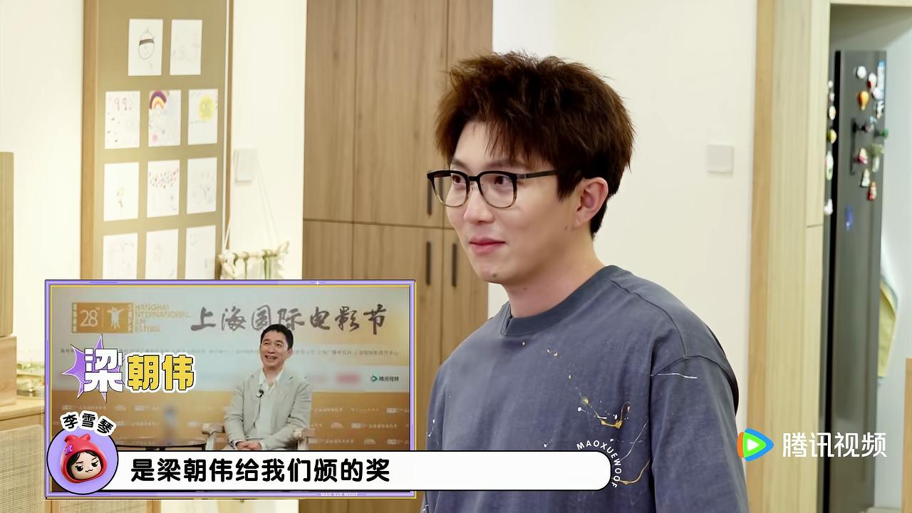 李雪琴说：“前一阵子我去上海电影节，我们得奖了。是梁朝伟做评委，是梁朝伟给我们颁