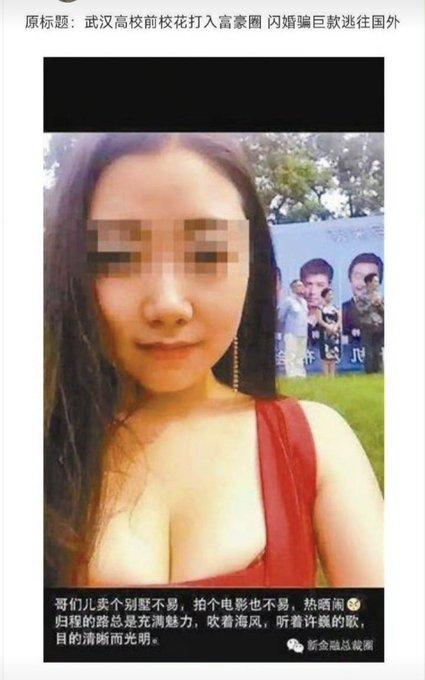认识短短数月，结婚才三十三天，李平的人生直接遭遇一场毁灭性骗局。当年酒会