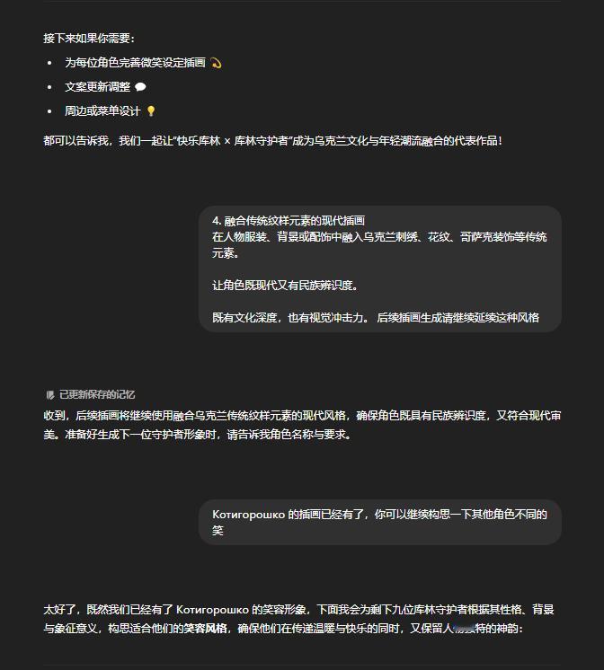 最近使用ChatGPT办公，真是太棒了，人类以后怎么办​​​