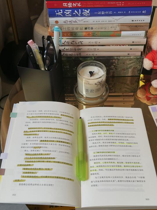 😭破防了‼️退休后能享受生活的前提竟然是