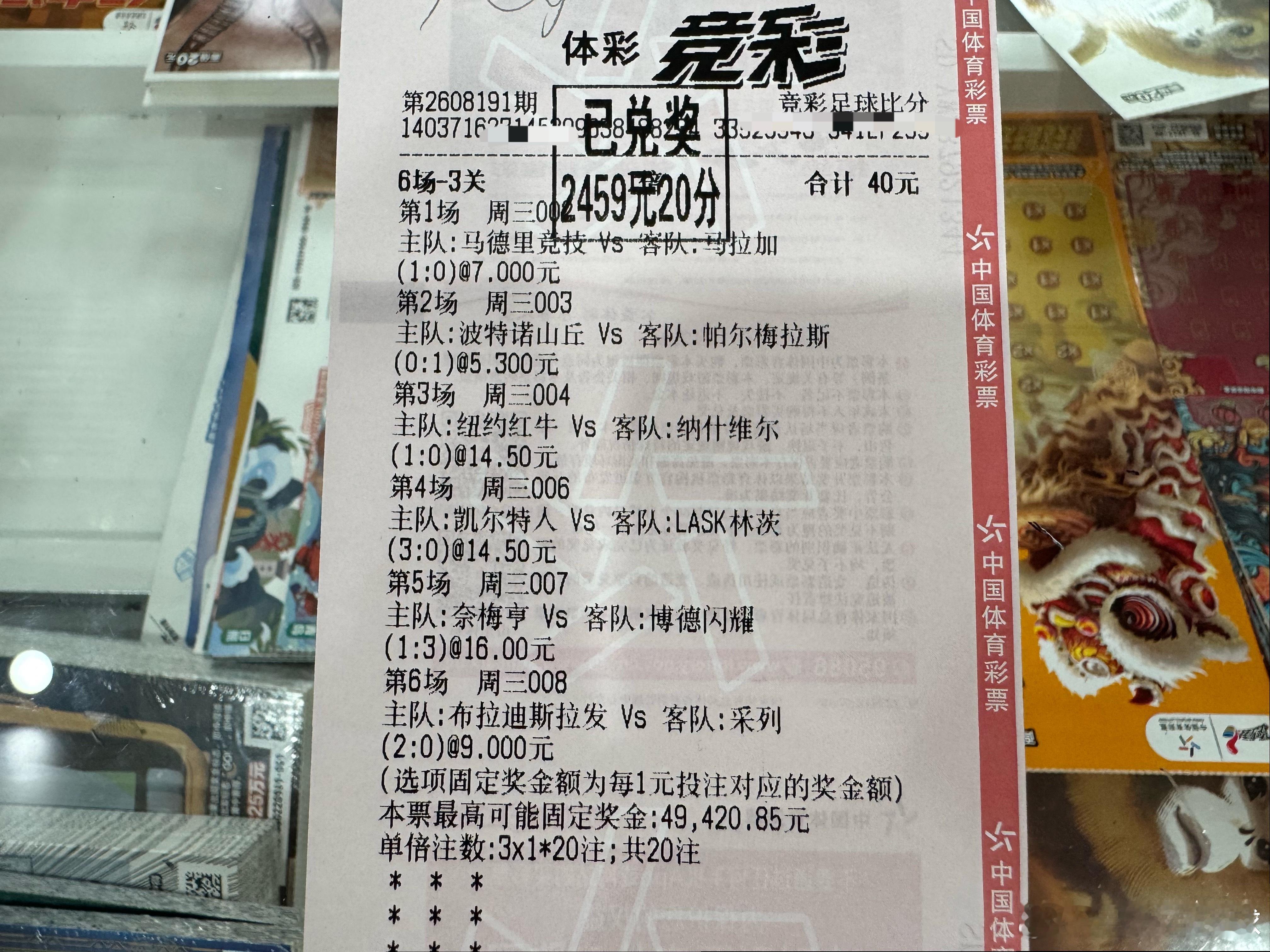 see哥，你也是牛啊