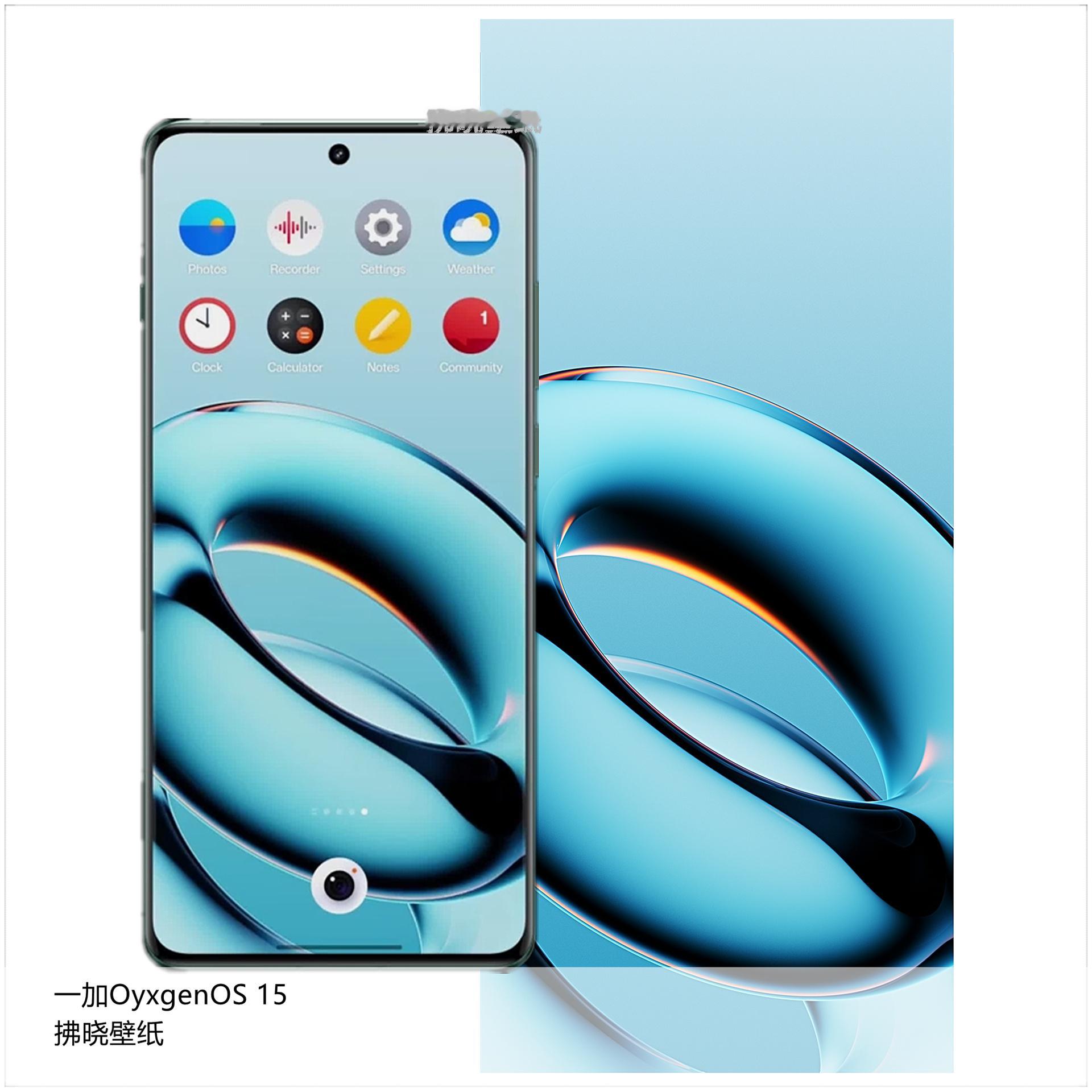【壁纸分享】厂牌系列：一加OyxgenOS15。[思考]上屏质感这个东西，只要
