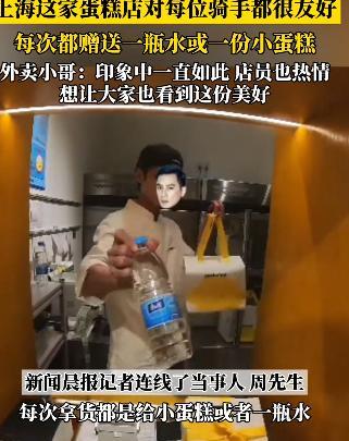 近日，上海静安区，一家蛋糕店火了，但火的原因，不是因为出了新款网红蛋糕，也不是因