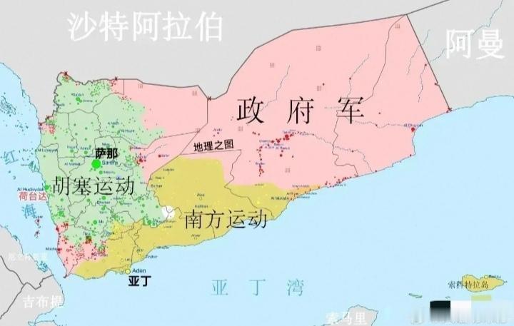 也门，一分为三也门，伊斯兰国家，逊尼派占多数，由于历史原因，这个国家长期分裂