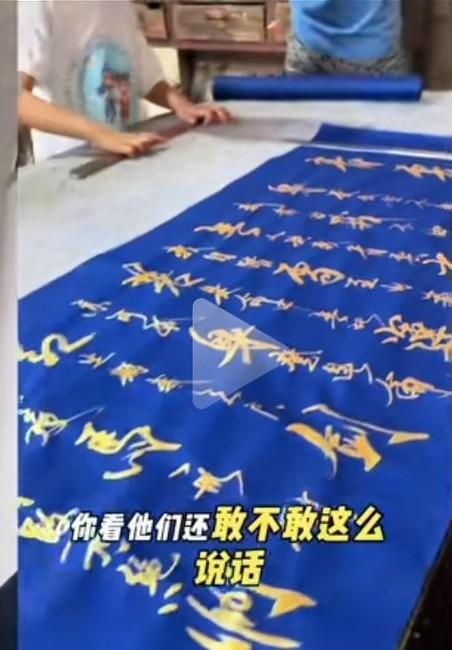 一个孩子热爱书法，书法界的大咖，应该正确引导，而不是打压，讽刺。令大师们气急败坏