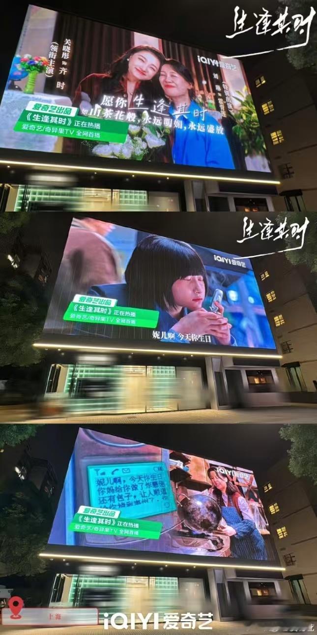 关晓彤生日生逢其时娘家人来了生逢其时生日收获剧组娘家的偏爱，刘琳暖心送祝福，五城