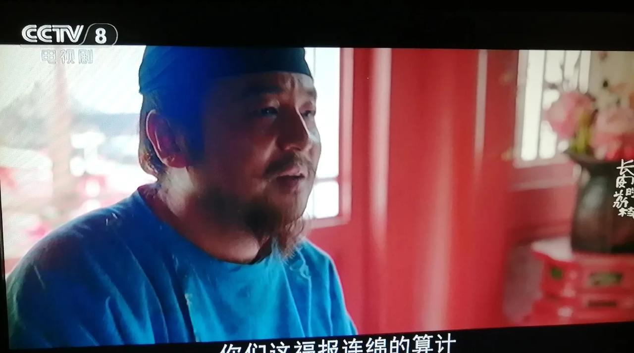 《长安的荔枝》。据说，李善德经过千辛万苦运到长安的荔枝被别人抢了功劳。吃荔枝的圣