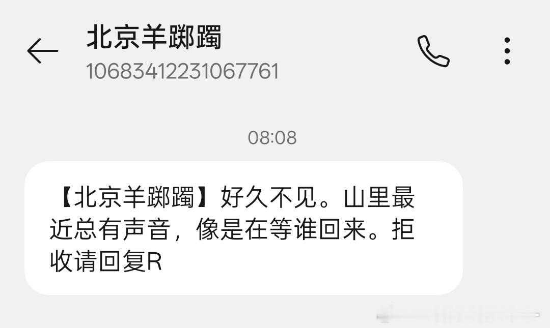 怎么会有人回R呢​​​