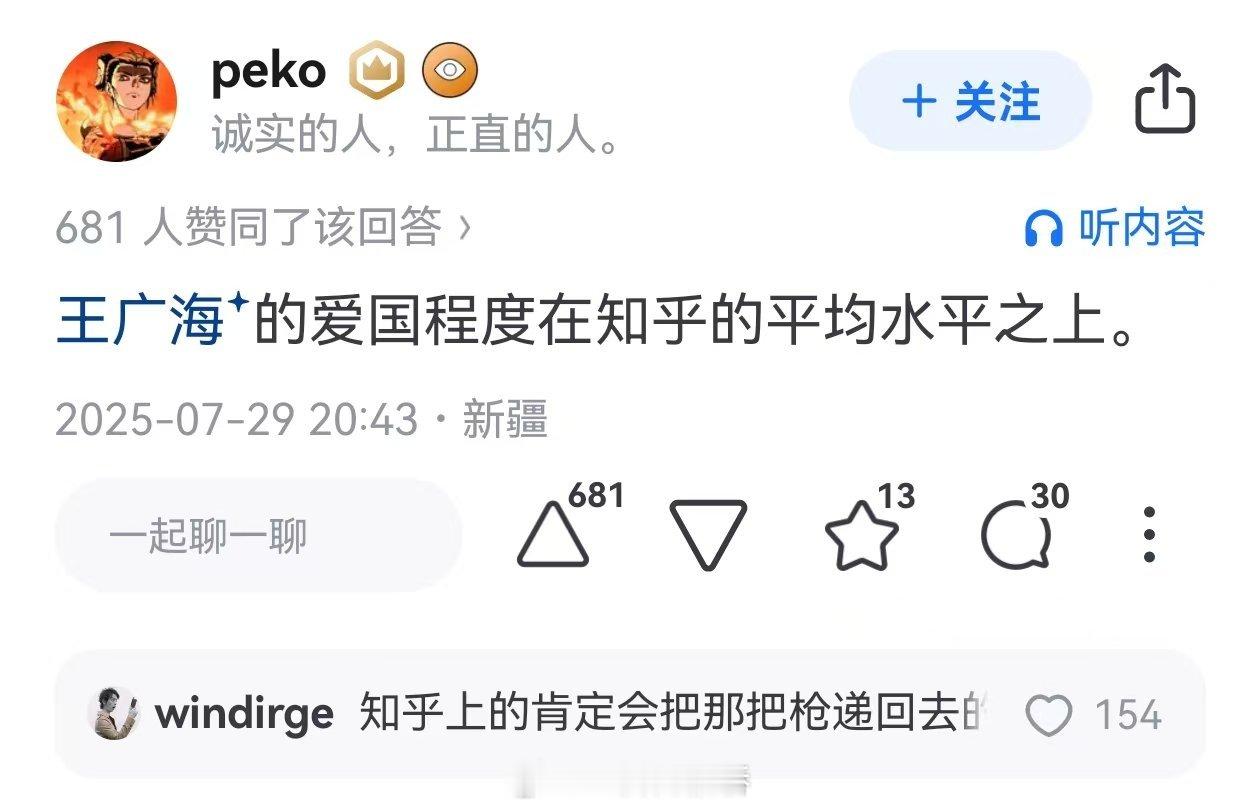 确实。[思考]​​​