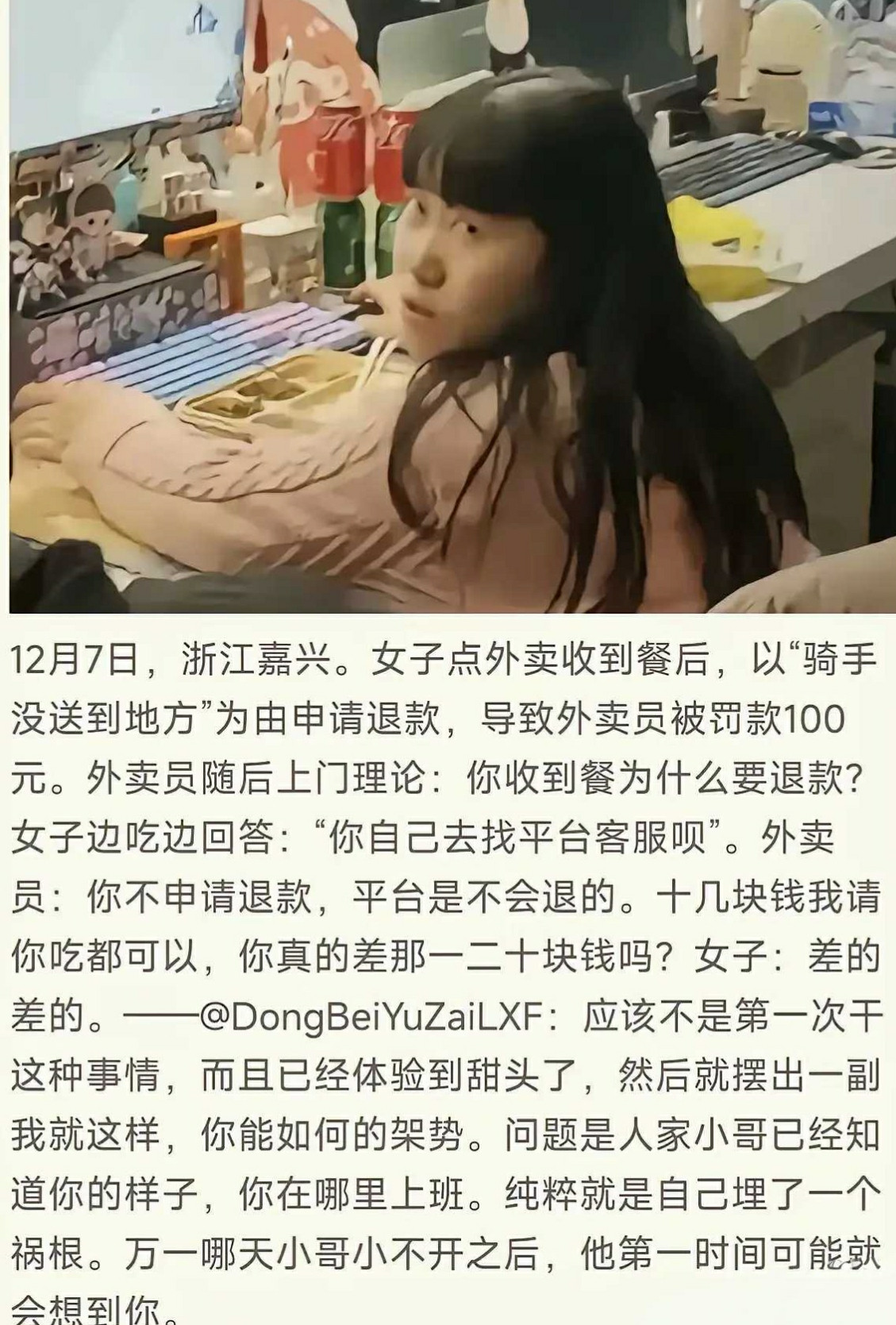 回顾一下世界上最恶心的人。