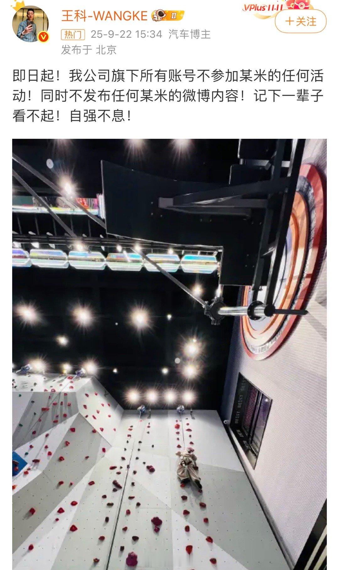 那小米可真太缺你的流量了，这条点赞的发文是你最近最高流量了吧！​​​