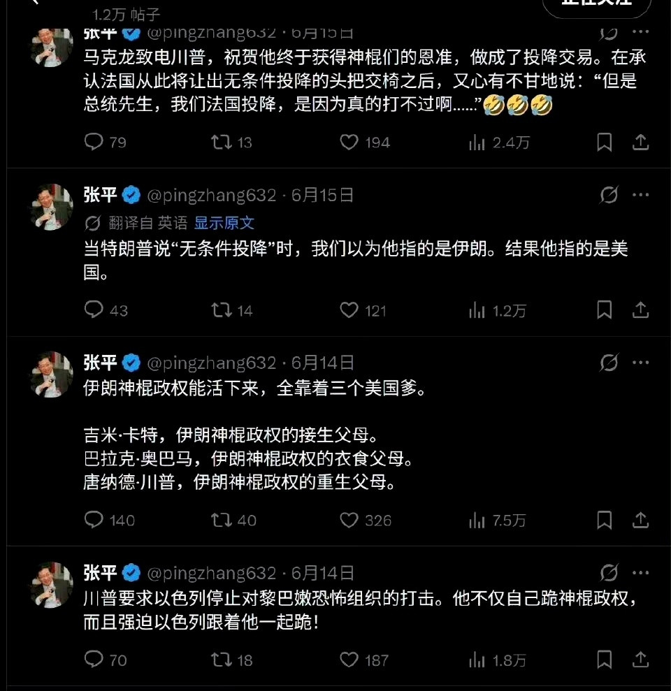 破防的这么厉害吗？