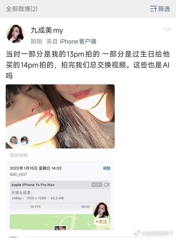 我的妈啊，告她的时候已经不记得吃软饭的那些日子了，然后嫂子来帮田栩宁他回忆了