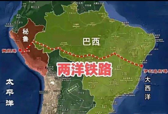 巴拿马运河掣肘的破局已经悄然开启。近日，南美“两洋铁路”项目重启