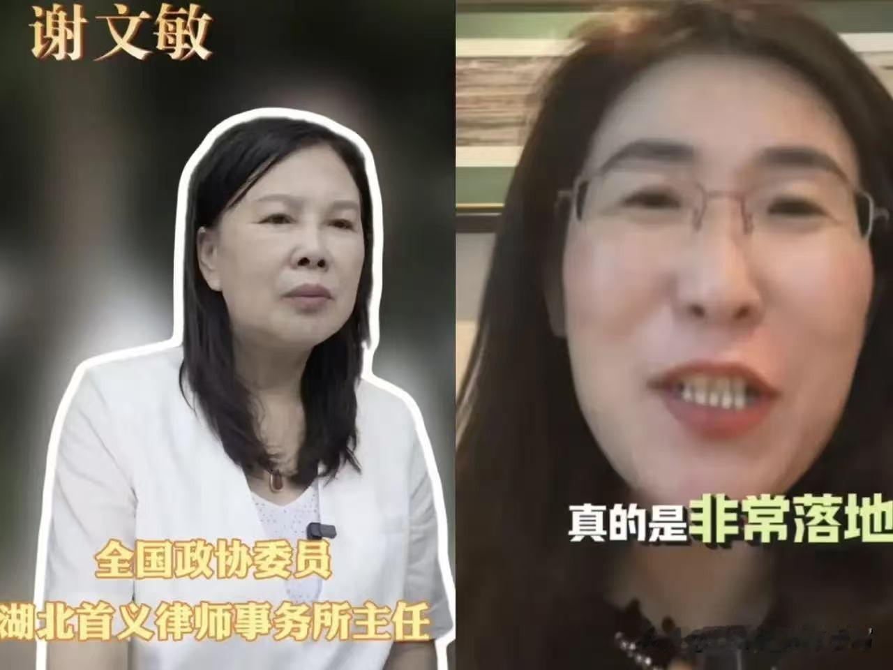 唐先生的律师这一下压力要拉满了!朱女士连线求助全国政协委员谢律师了!谢律师给