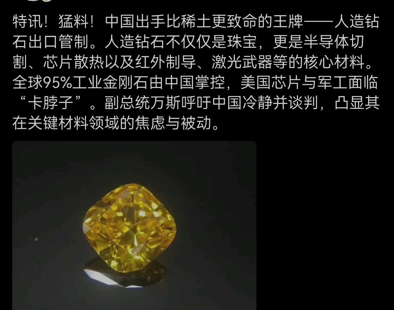 万万没想到，原来美国自己有这么多脖子啊？