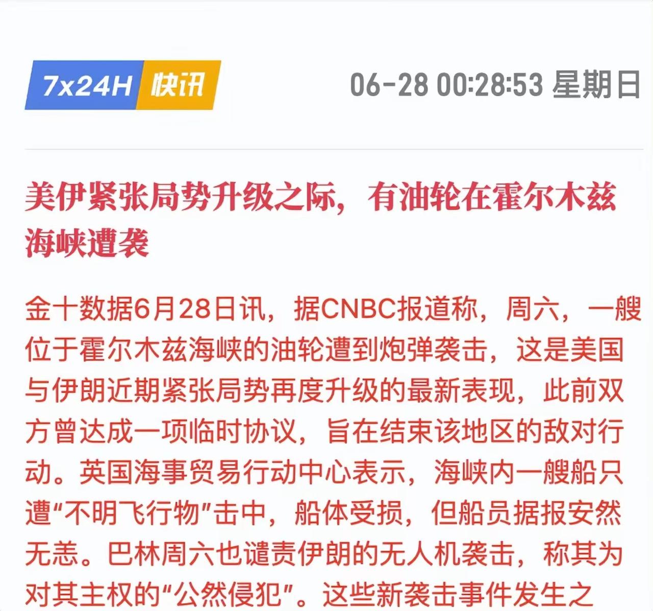 美国人现在的国家信誉，比印度差不了多少，签个协议和废纸没有任何区别，还有就是搞不