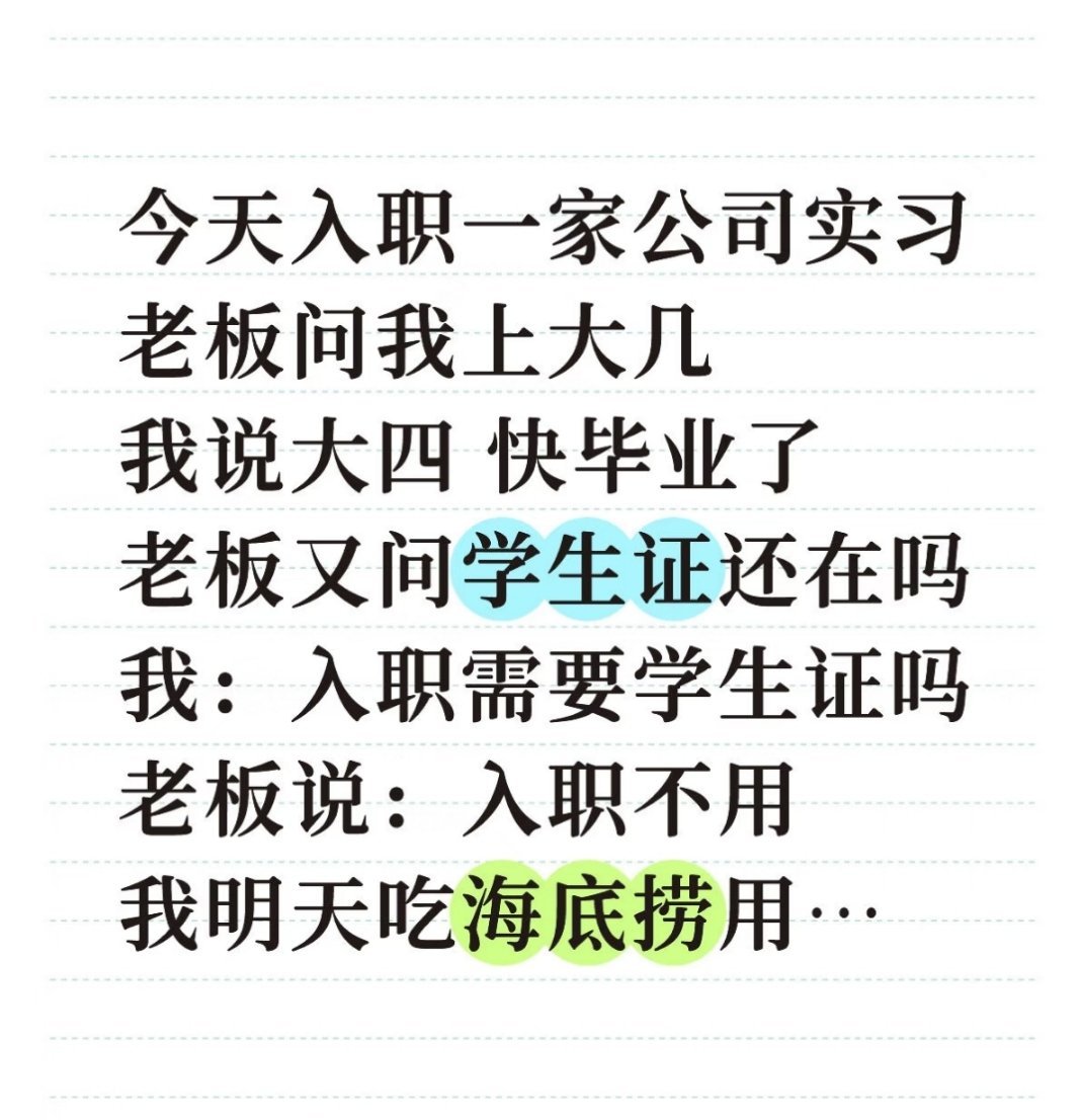 恭喜啊，一进公司就实现了自身价值！！