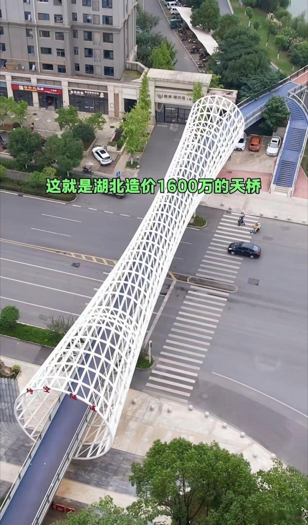 湖北黄石这座耗资约1600万的“时空隧道”天桥最近刷屏了，第一眼看上去真的很像横