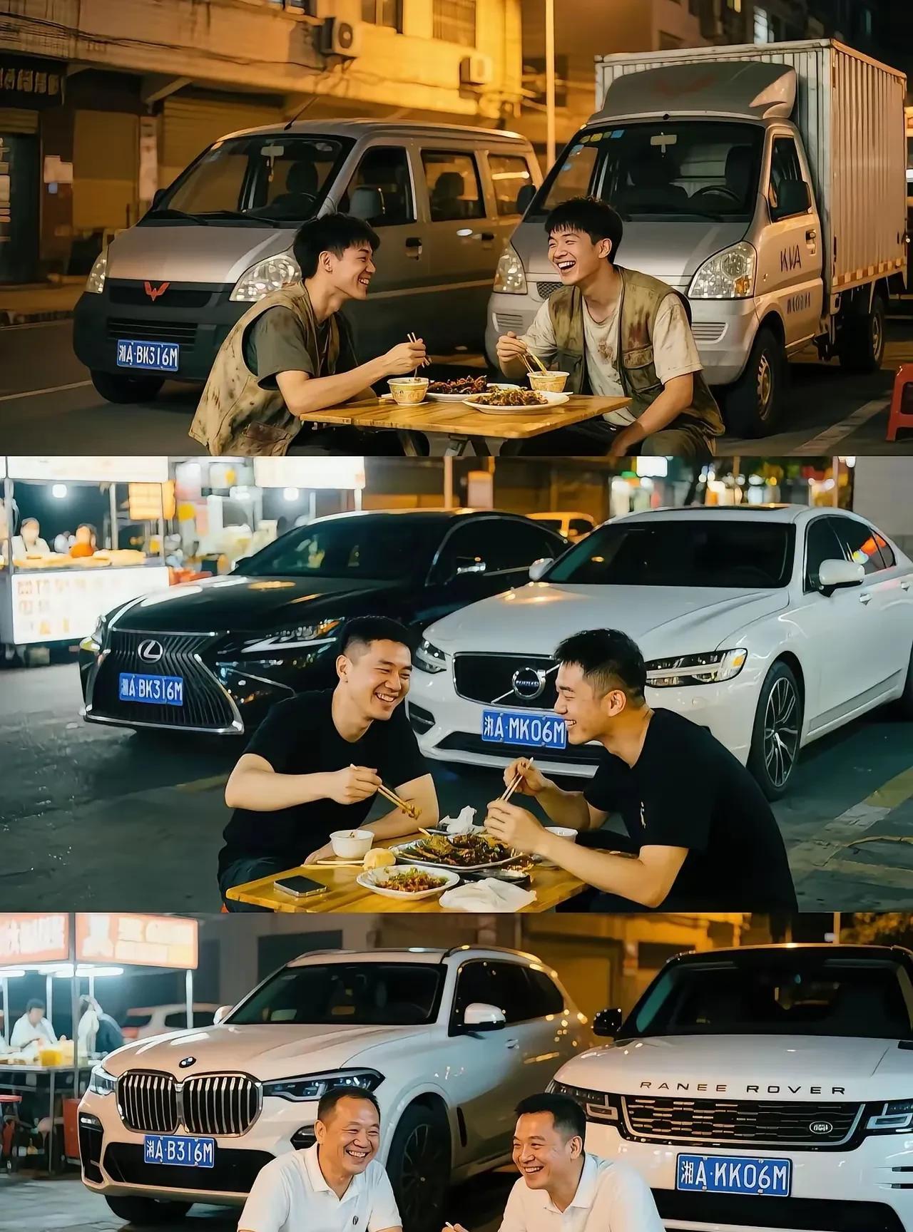 哥俩感情好啊