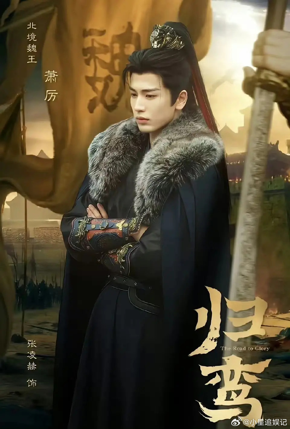 你们觉得张凌赫这几套妆造有雷点吗？