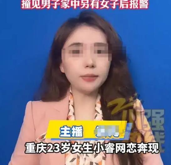 2026年，陕西，一名已婚男子迷上了一位23岁的女大学生，想尽办法将女大学生约出