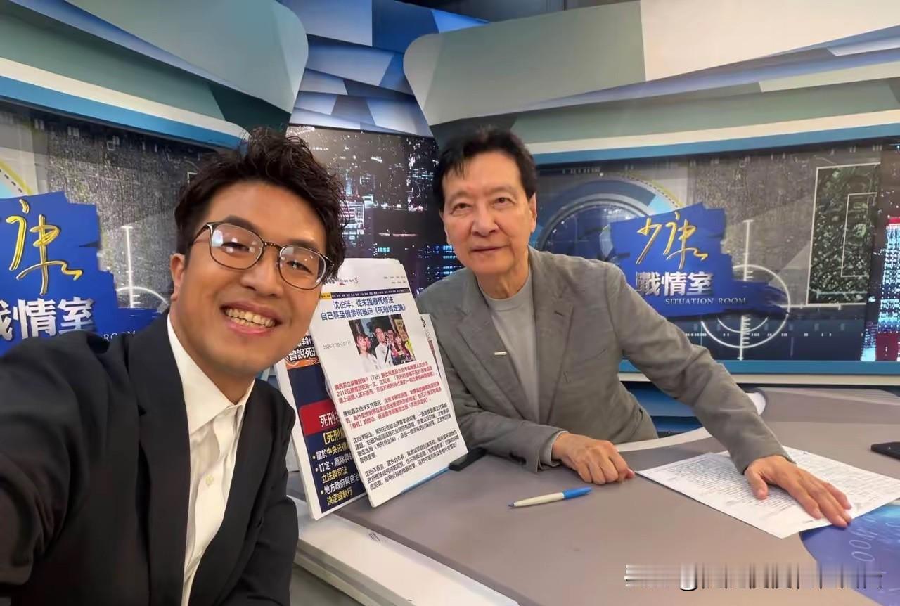 10月7日，台通缉犯沈伯洋，登陆少康战情室。上月沈伯洋同王伟忠主持的播客节目，制