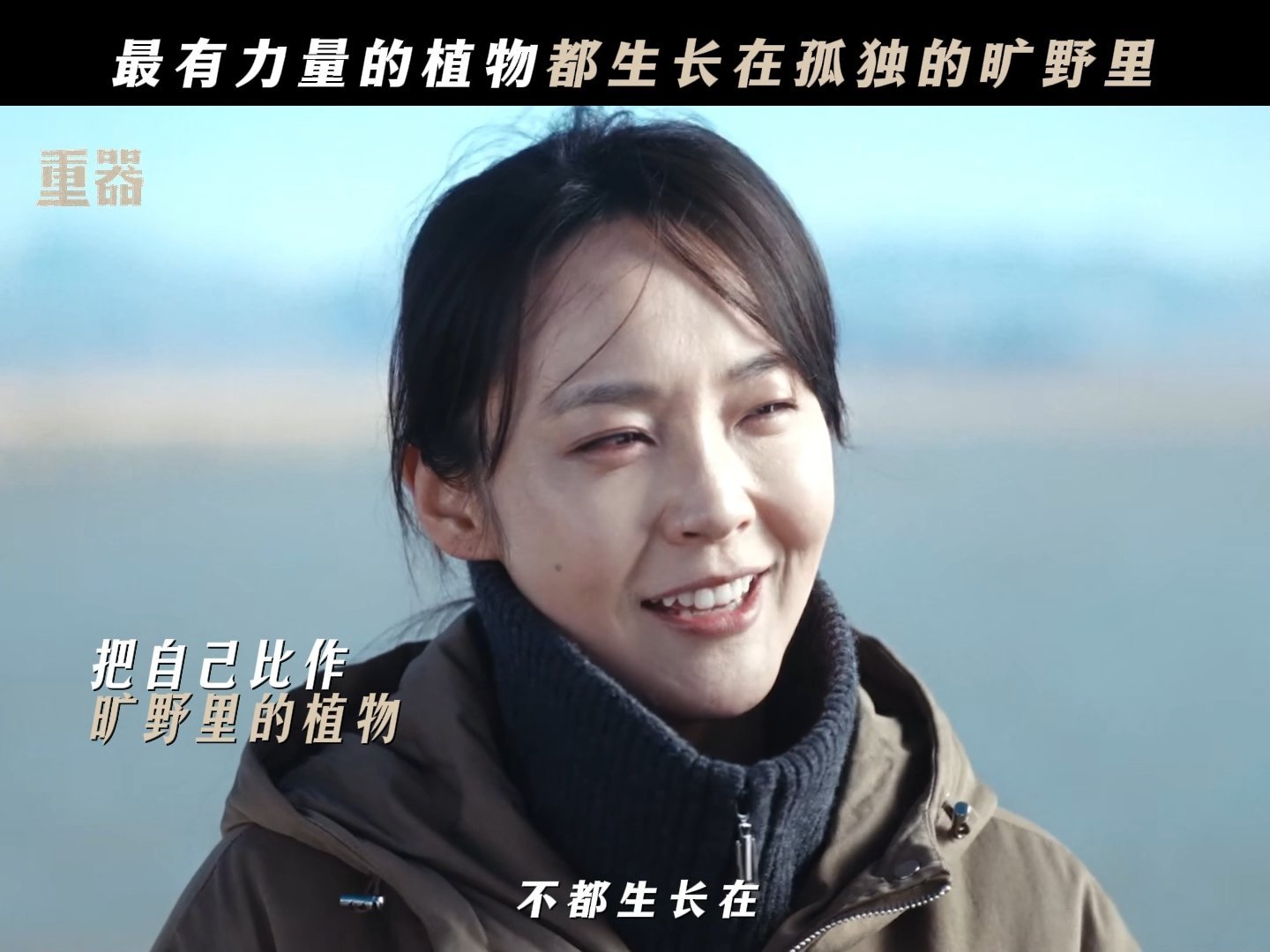 张佳宁重器成心理委员了电视剧重器张佳宁的姐感真的藏不住！张丽慧不再被内耗困住，扎