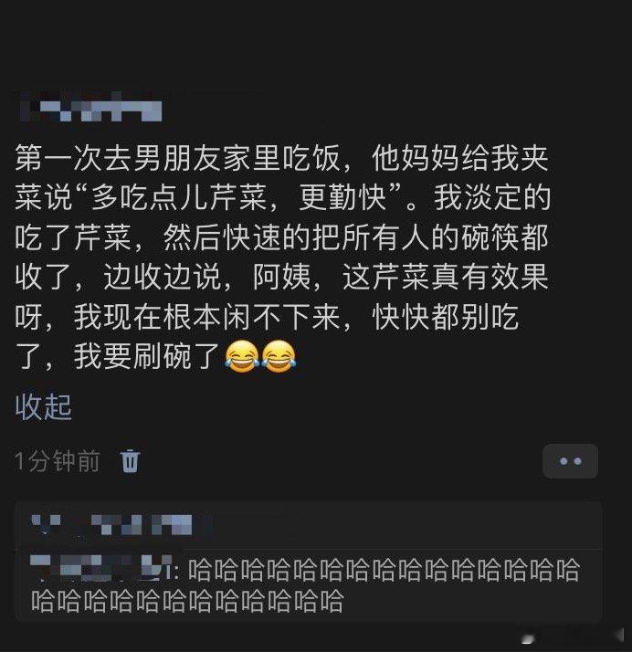 不好意思，我对勤快过敏！