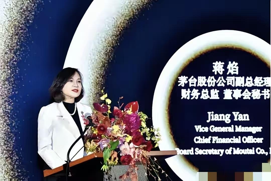 能跨行业调到茅台，身兼数职，这女人不是一般人。冲出枪林蛋雨，最终归宿依旧。和