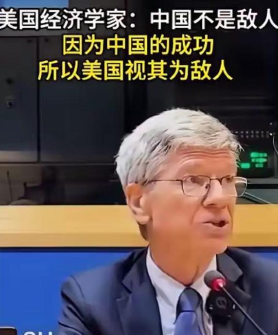 为啥美国现在死咬中国不放？有个美国经济学家说穿了：中国根本不是敌人，而是靠着真本