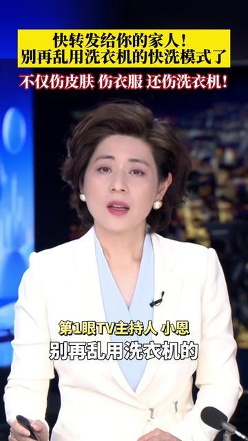 我家洗衣机上周突然罢工，拆开的瞬间我傻了！维修师傅指着滚筒上的划痕说：“