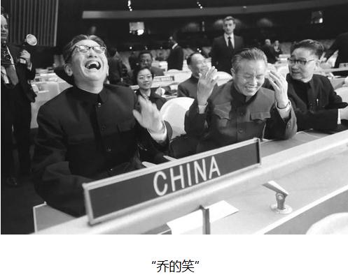 1971年11月15日，新中国在联大恢复了一切合法权利，时任中方代表团团长乔冠华