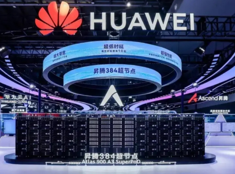 华为这次是真的杀疯了！直接把昇腾384超节点这颗