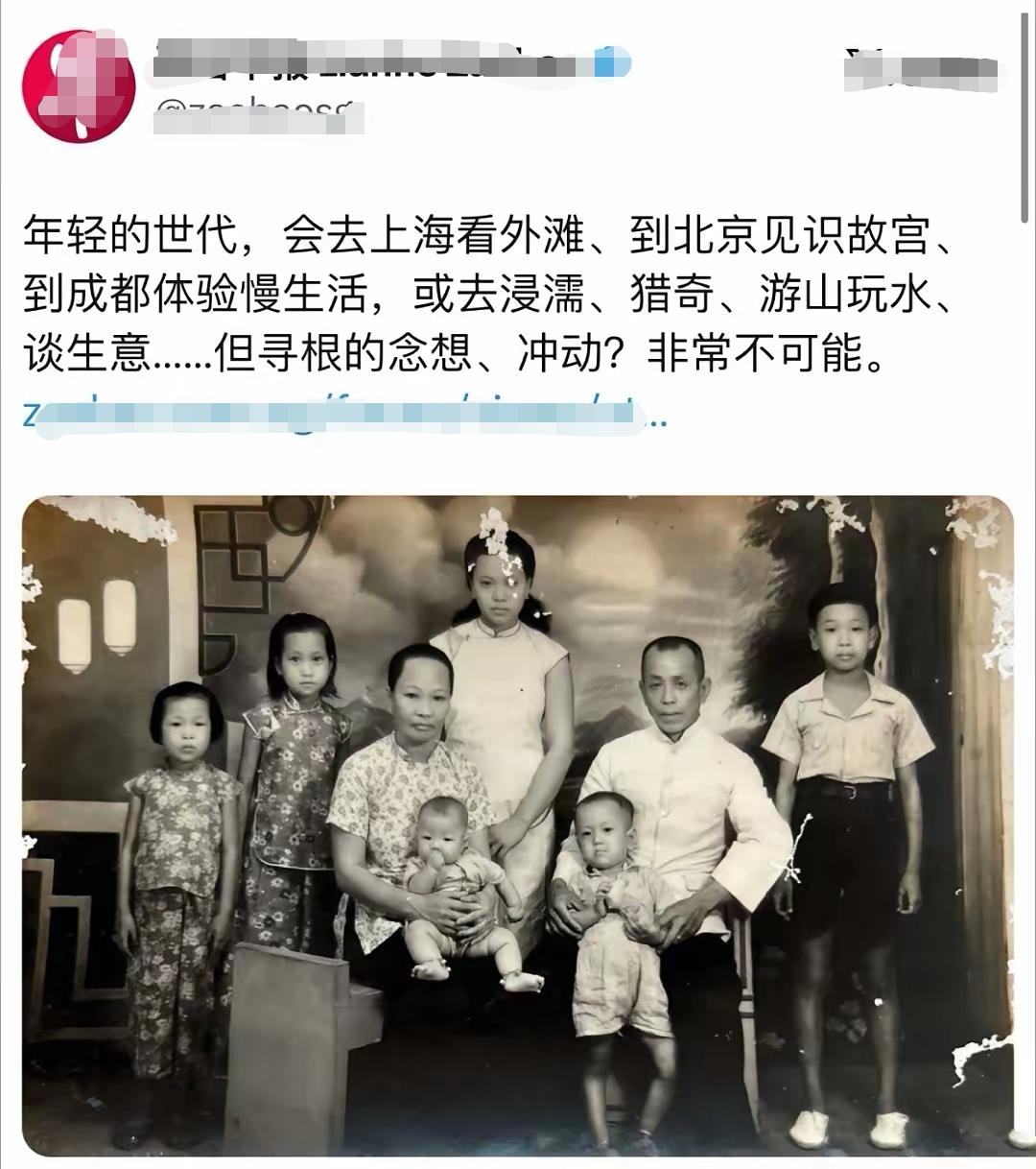 新加坡某报端午假期又抓着阿嬷不放，絮絮叨叨的样子，像极了一个久居深宫的怨妇。它