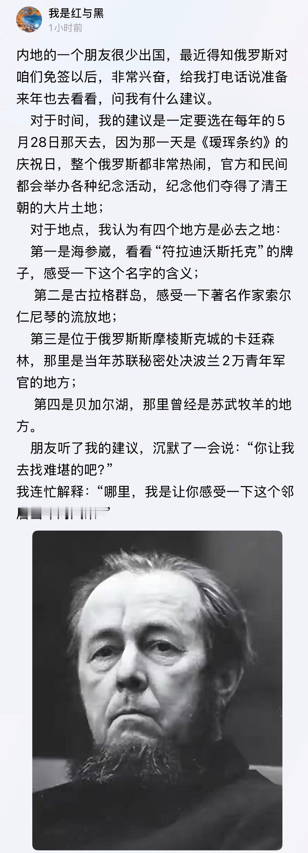 友友忘了介绍冬宫博物馆，这个邻居把中国文物保存的特别好。俄罗斯取代日本成中国游客