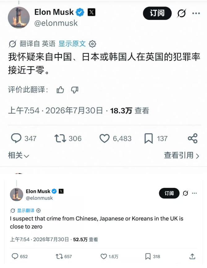 英国一名44岁男子街头遇刺身亡，4名英籍亚裔男子随后被控谋杀，案子还没审完，英媒