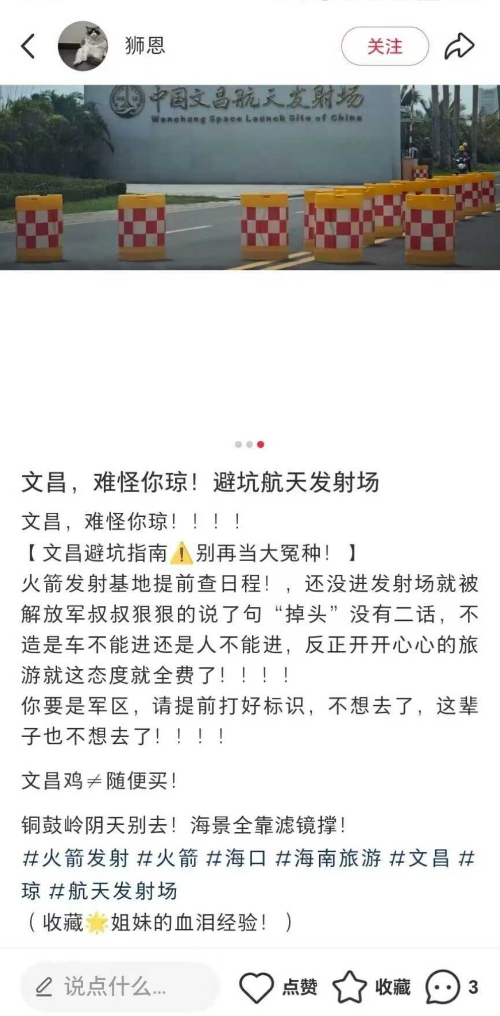 难绷，感觉像欠她似的……​​​