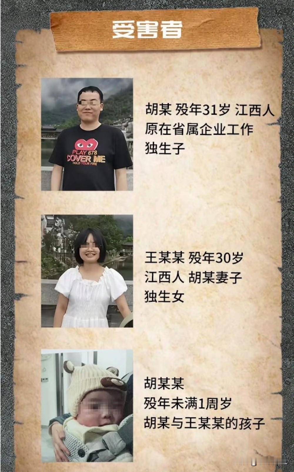 万万没想到景德镇撞死一家三口的司机被判死缓法官的理由是：1、司机和死者不