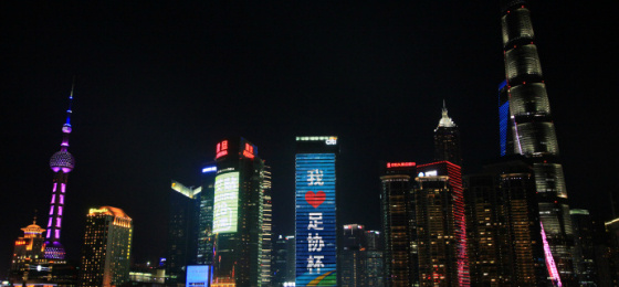 明年足协杯参赛队伍扩至80支, 业余及中冠球队占比40%