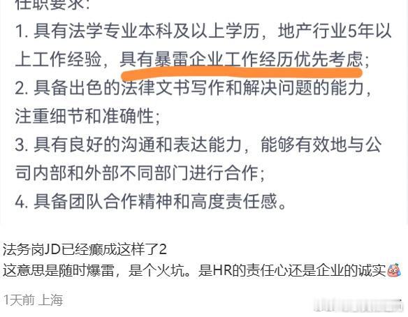 恒大的员工有福了​​​