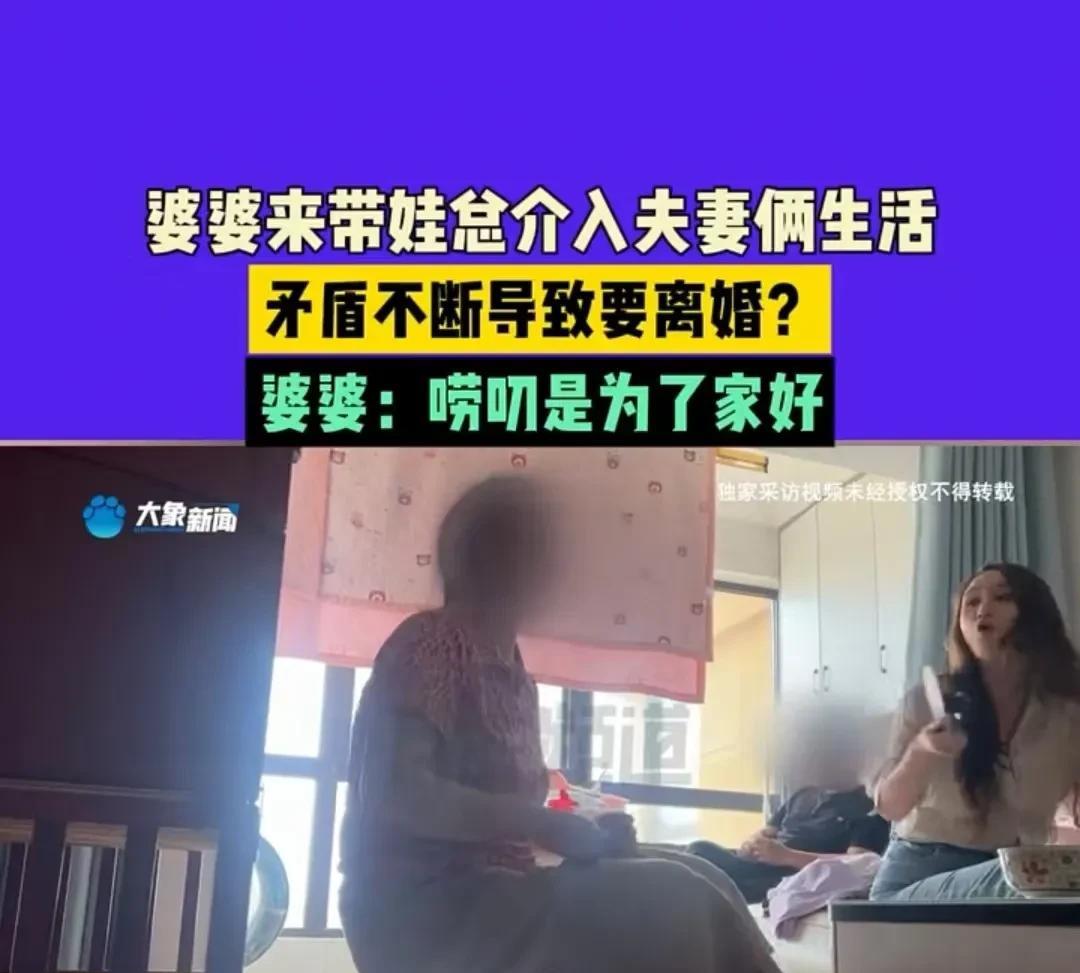 河南郑州，26岁的女子和23岁的男子结婚了，半年时间，两人就闹着离婚。女子认为是