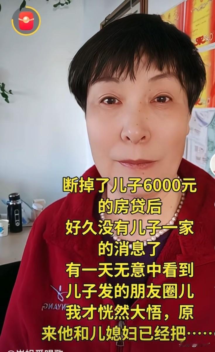 普通家庭也敢买房子贷款6000元，贷款30年，有期徒刑最高也才25年
