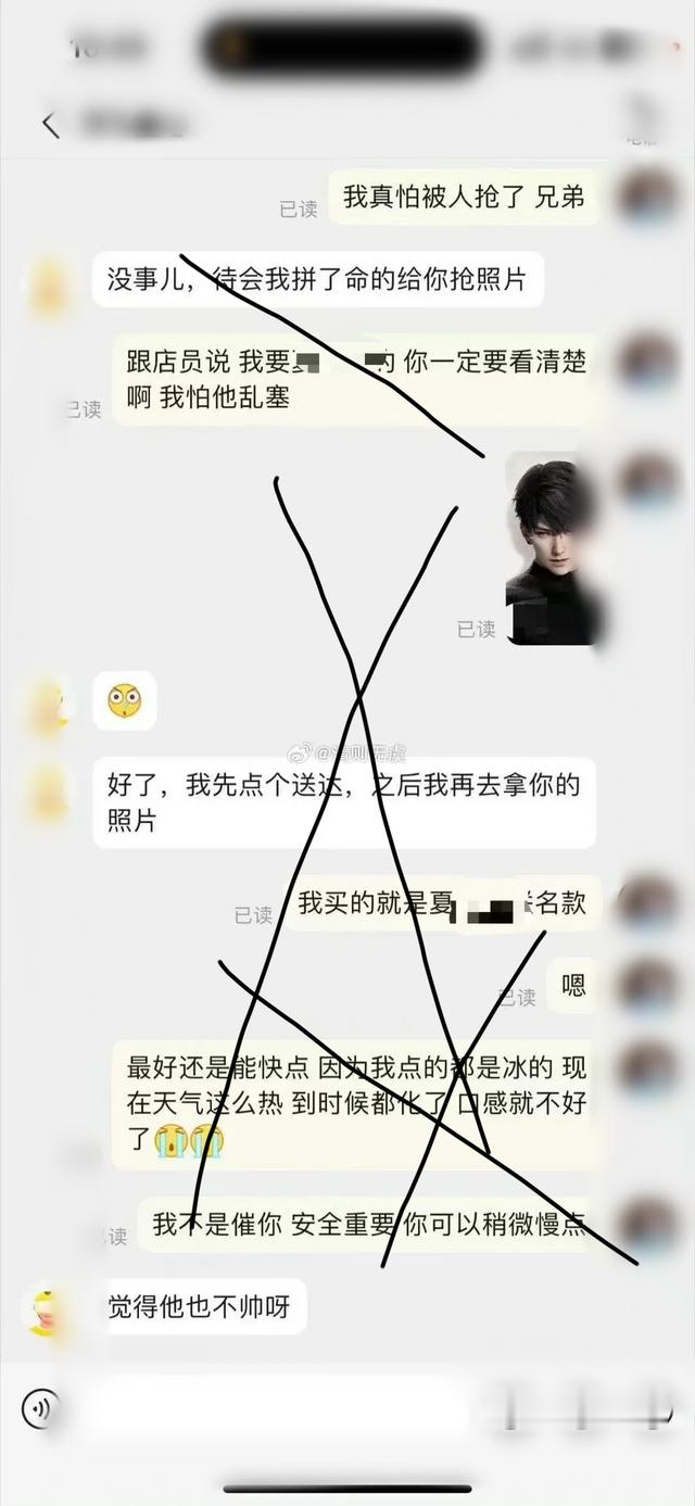 5561正常人一句话让skm破防