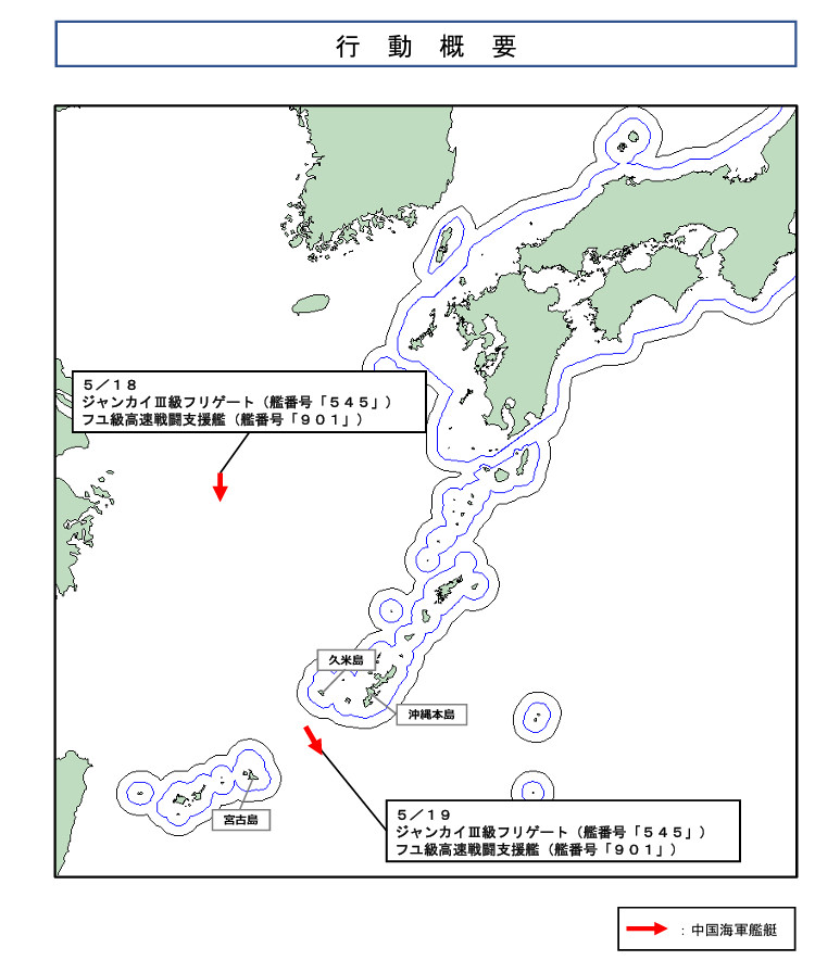 鬼子首次拍到了054B型护卫舰，但没提大辽去哪儿了。统幕5月19日发布信息：5月