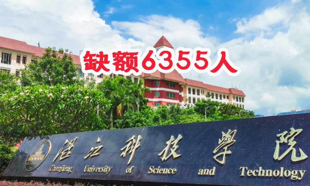 民办高校面临生死考验，大量缺额开始补录。以湖南和广东两个省为例。长沙医学院省内